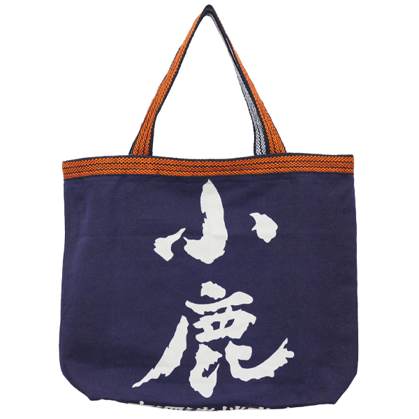 帆前掛けトートバッグ（紺）